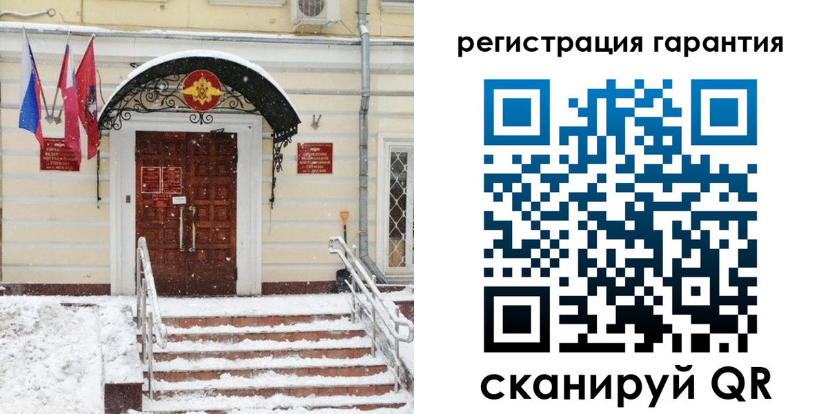 прописка в квартире в Новороссийске