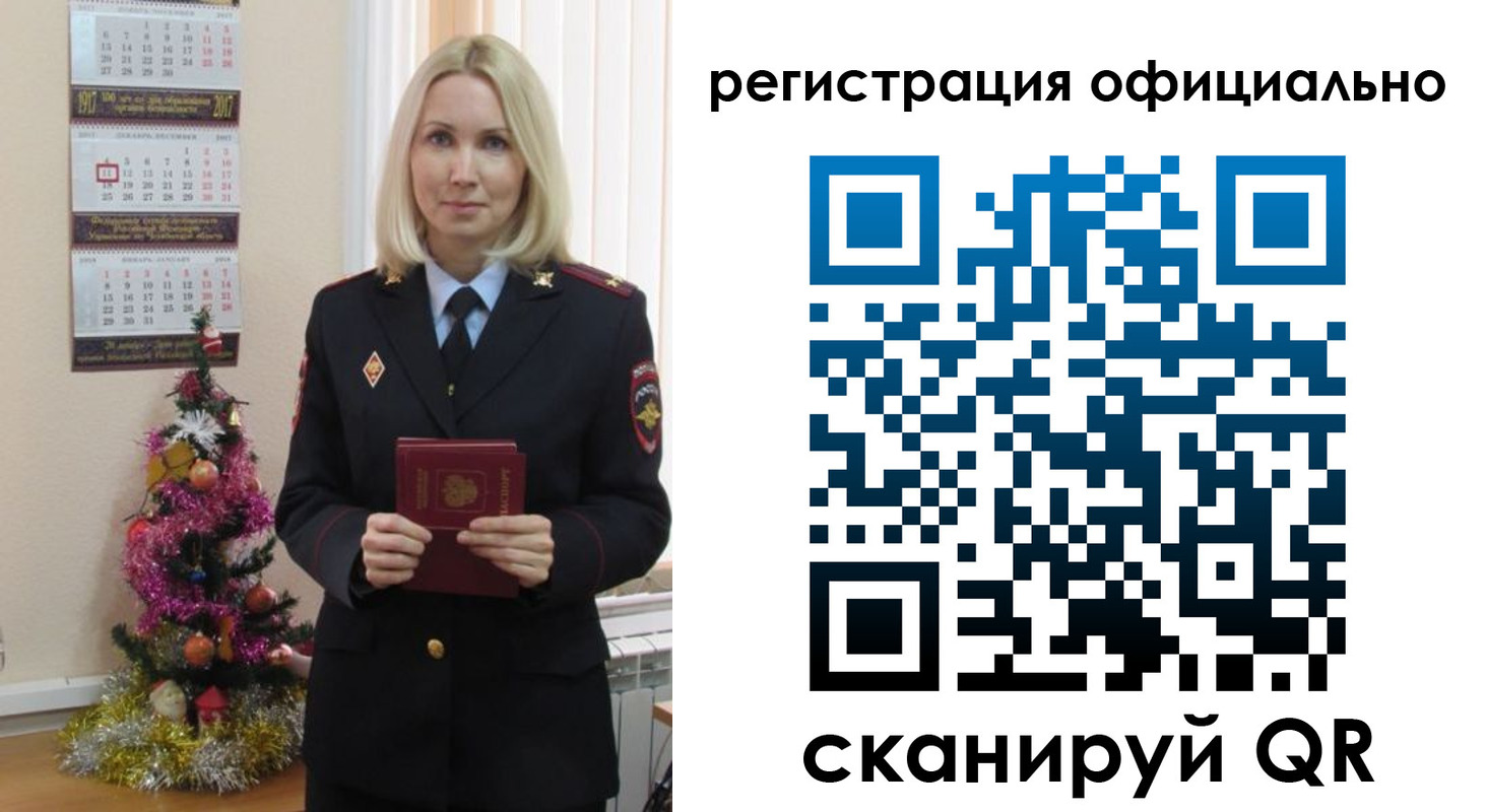 форма 3 в Новороссийске